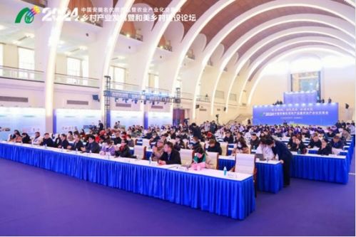 中國安徽名優(yōu)農(nóng)產(chǎn)品暨農(nóng)業(yè)產(chǎn)業(yè)化交易會(huì) 2024 上海 鄉(xiāng)村產(chǎn)業(yè)發(fā)展暨和美鄉(xiāng)村建設(shè)論壇順利召開