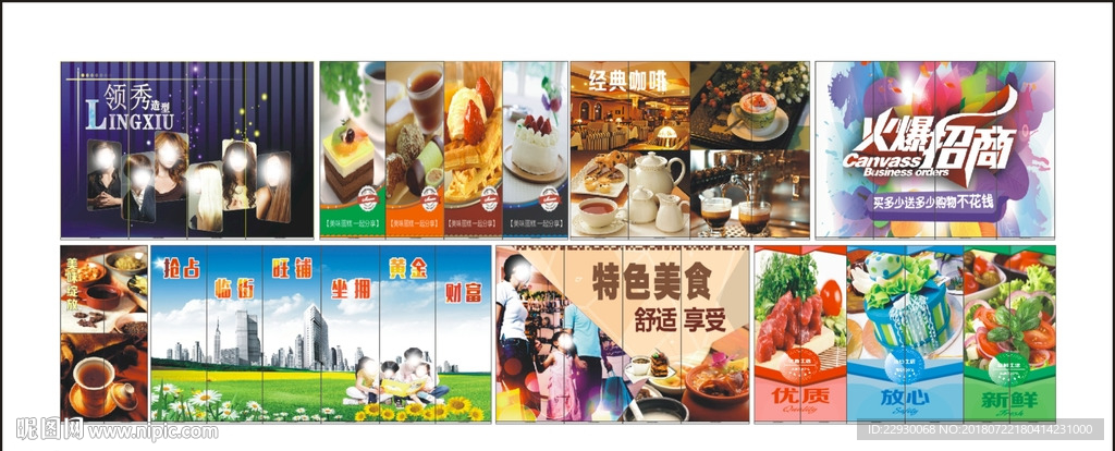 圍擋廣告設計實戰指南 打造高轉化視覺攔截系統