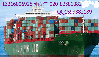 國內(nèi)海運服務(wù)全覽 廣州至鹽城內(nèi)貿(mào)集裝箱門到門運輸