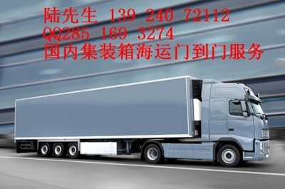 汕頭內貿海運公司貨運運輸代理與國內貿易代理服務解析